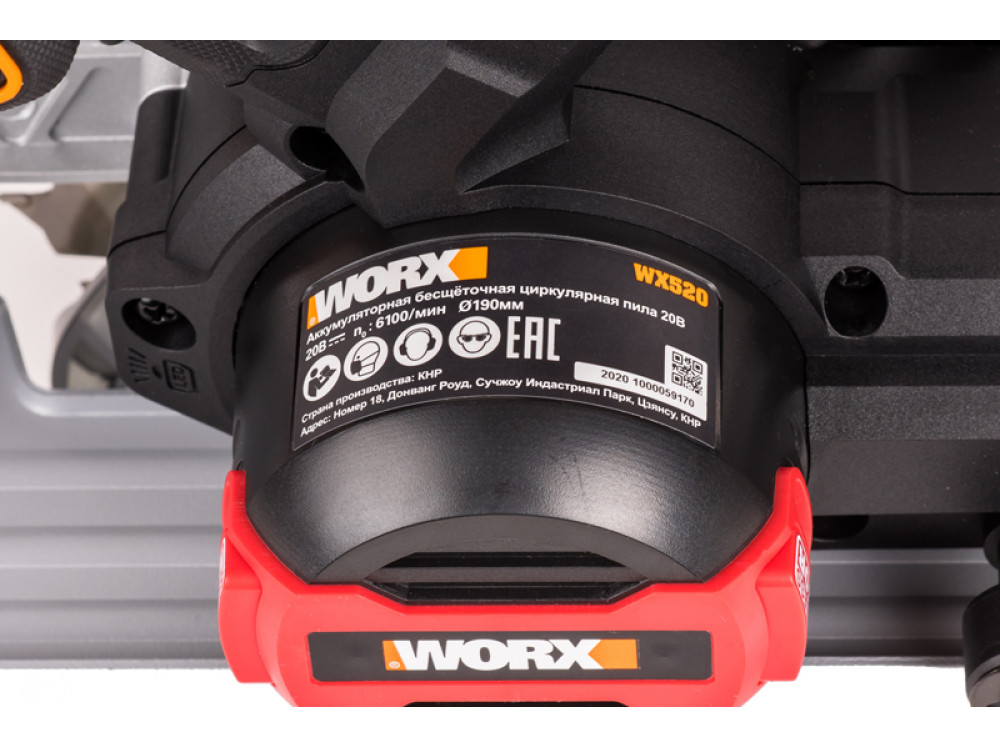 Циркулярная пила аккумуляторная бесщеточная WORX WX520