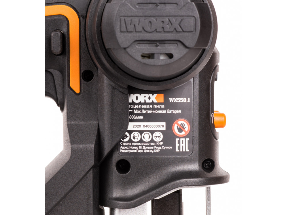 Лобзик аккумуляторный-сабельная пила WORX Axis WX550.1 Лобзик аккумуляторный-сабельная пила WORX Axis WX550.1