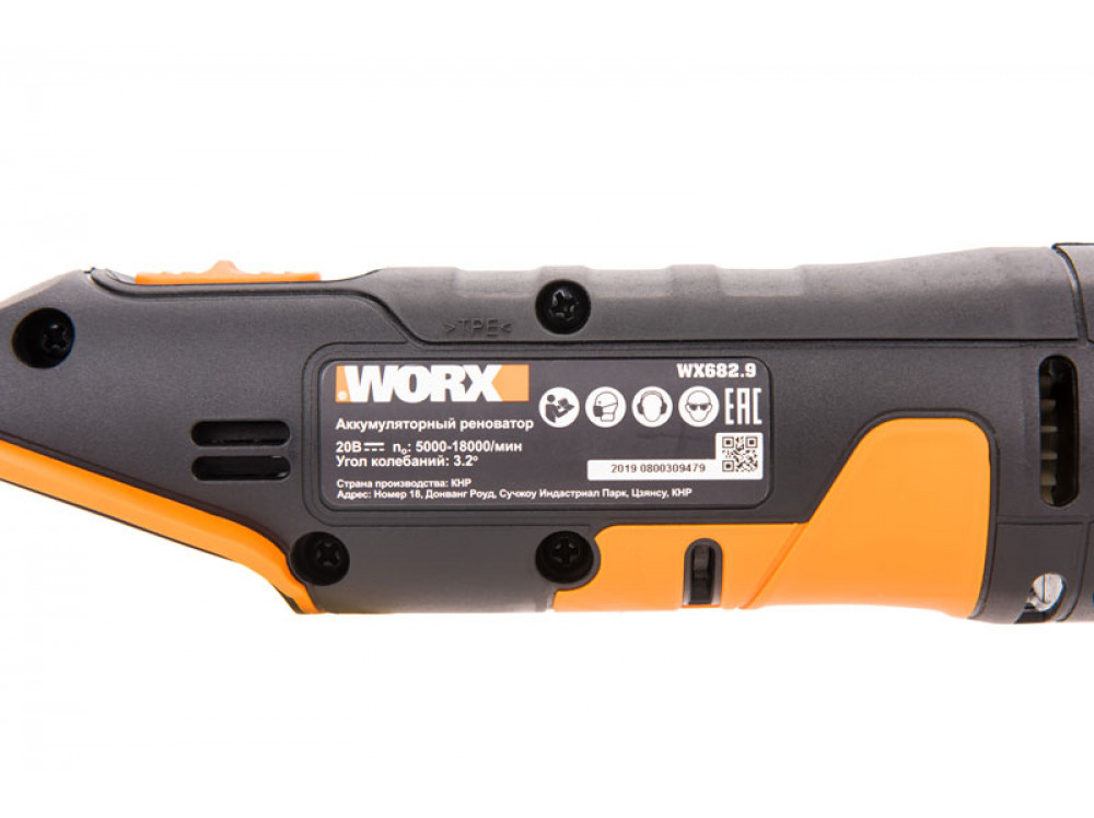 Реноватор аккумуляторный WORX WX682.9 Реноватор аккумуляторный WORX WX682.9
