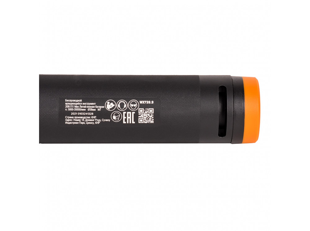 Гравировальная машинка аккумуляторная WORX WX739.9 Гравировальная машинка аккумуляторная WORX WX739.9