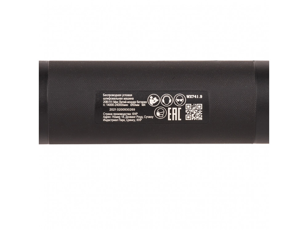 Мини-углошлифовальная машинка аккумуляторная WORX WX741.9 20В Мини-углошлифовальная машинка аккумуляторная WORX WX741.9 20В