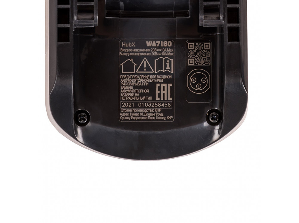 Адаптер для MAKER X без USB WORX WA7160 20В