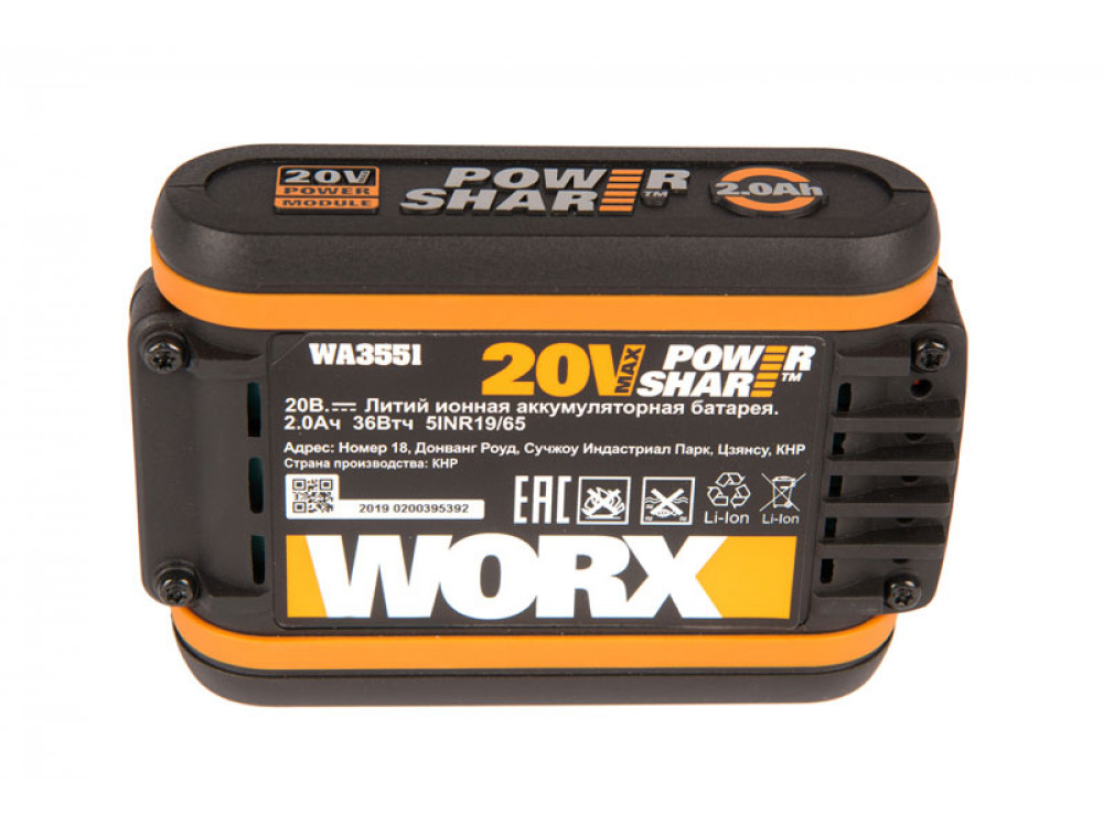 Аккумулятор 20В 2.0 Ач WORX Аккумулятор 20В 2.0 Ач WORX