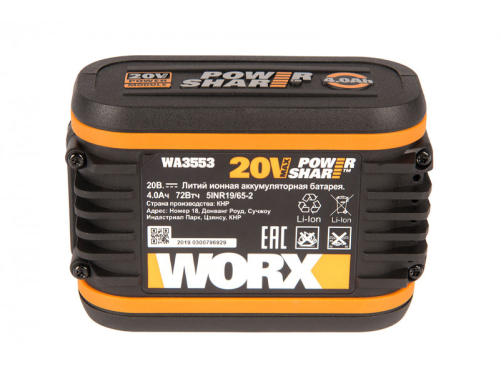 Аккумулятор 20В 4.0 Ач WORX WA3553 Аккумулятор 20В 4.0 Ач WORX WA3553