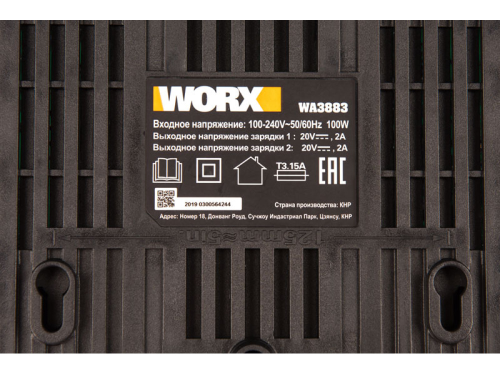 Двойное зарядное устройство WORX WA3883 Двойное зарядное устройство WORX WA3883