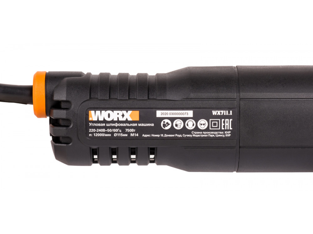 Угловая шлифовальная машина WORX WX711.1 Угловая шлифовальная машина WORX WX711.1
