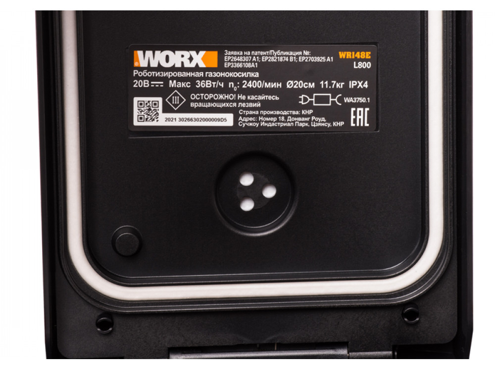 Роботизированная газонокосилка Worx Landroid L WR148E 800м² Роботизированная газонокосилка Worx Landroid L WR148E 800м²