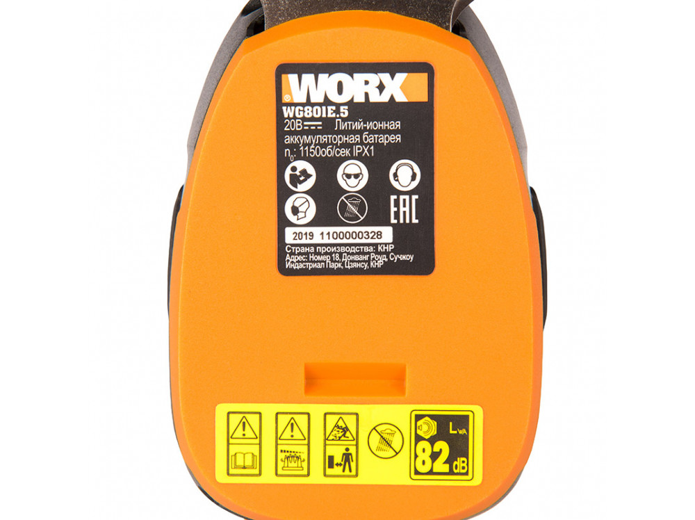 Ножницы для стрижки травы и кустарников WORX WG801E.9, 20В, без АКБ и ЗУ Ножницы для стрижки травы и кустарников WORX WG801E.9, 20В, без АКБ и ЗУ