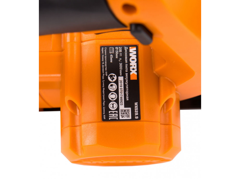 Дисковая пила аккумуляторная WORX WX529.9 Дисковая пила аккумуляторная WORX WX529.9