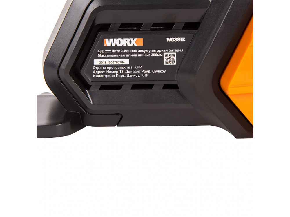 Цепная пила аккумуляторная WORX WG381E 40В 30см Цепная пила аккумуляторная WORX WG381E 40В 30см