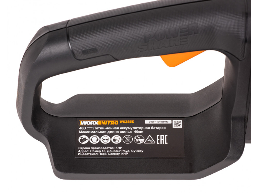 Цепная пила аккумуляторная WORX WG385E NITRO 40В 40cm бесщеточная Цепная пила аккумуляторная WORX WG385E NITRO 40В 40cm бесщеточная