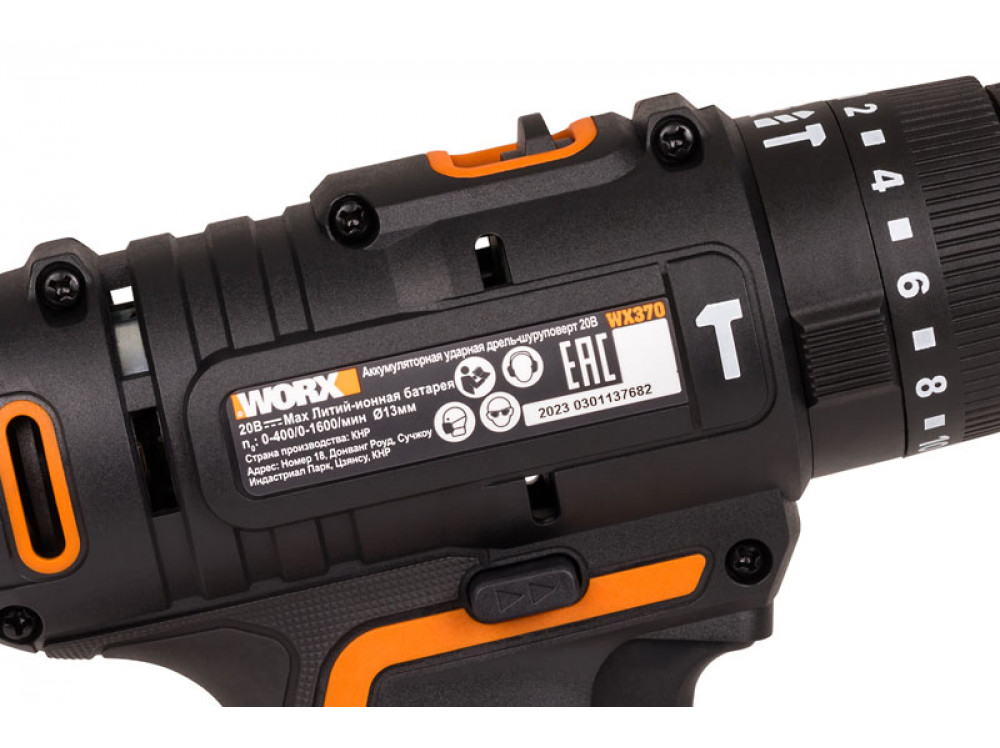 Дрель-шуруповерт ударная аккумуляторная WORX WX370.9 Дрель-шуруповерт ударная аккумуляторная WORX WX370.9