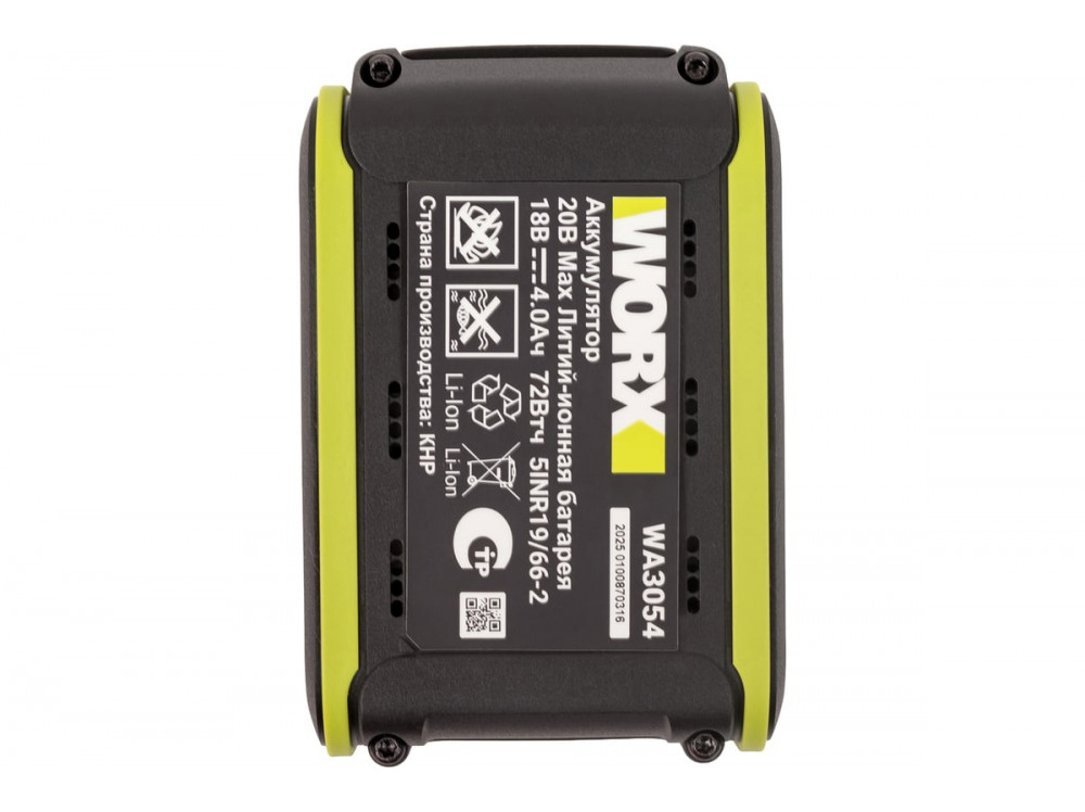 Аккумулятор WORX Professional WA3054 20В, 4 Ач