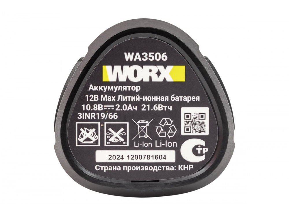 Аккумулятор WORX Professional WA3506 12В