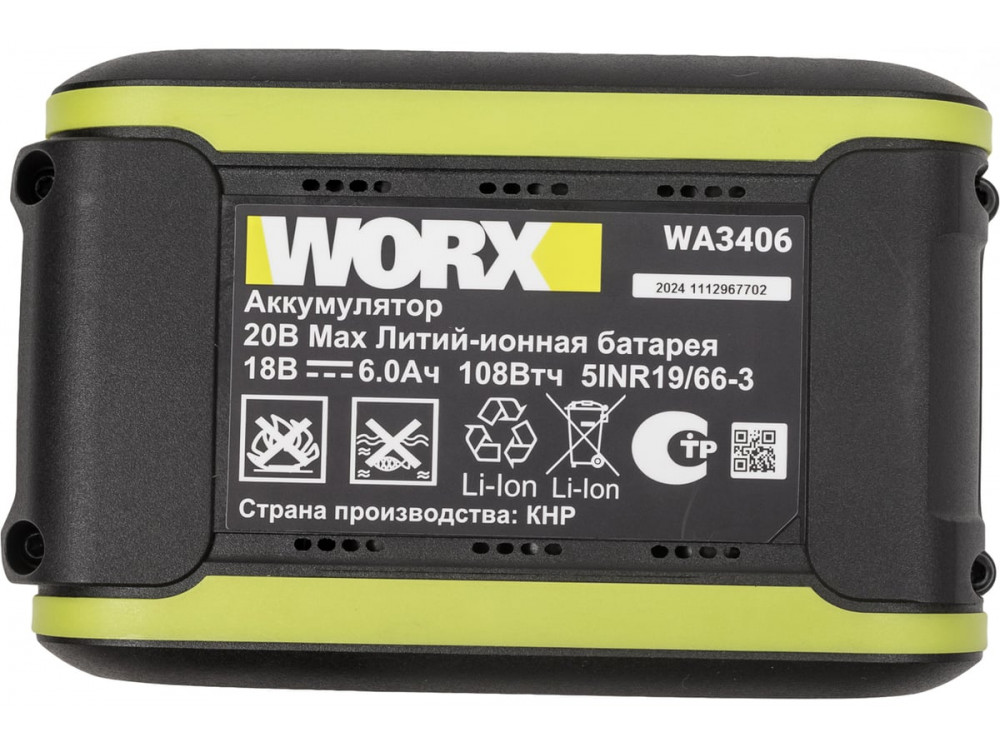 Гайковерт ударный аккумуляторный WORX Professional WU272