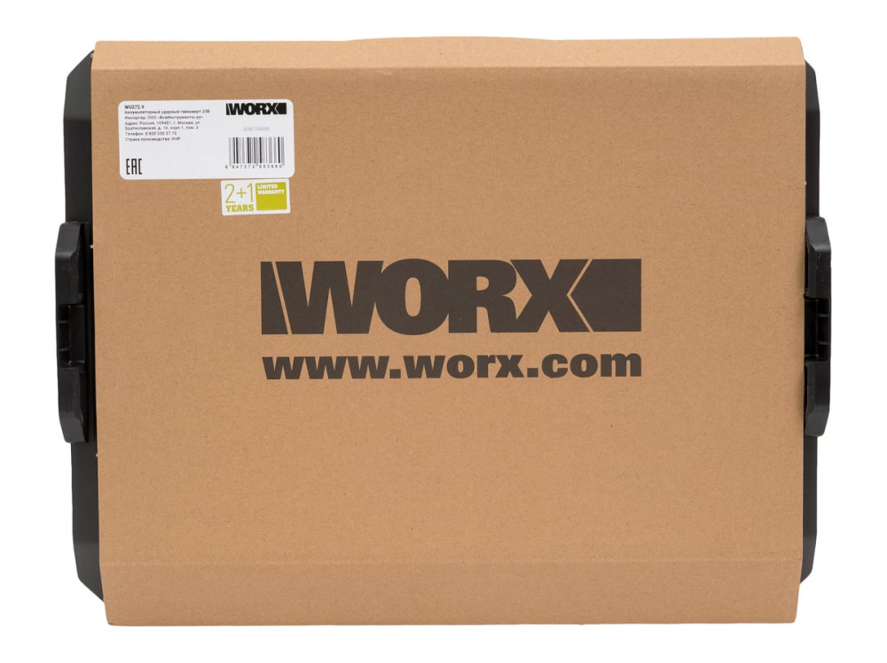 Гайковерт ударный аккумуляторный WORX Professional WU272.9