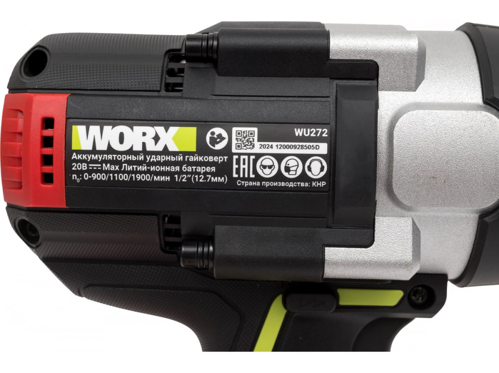 Гайковерт ударный аккумуляторный WORX Professional WU272.9