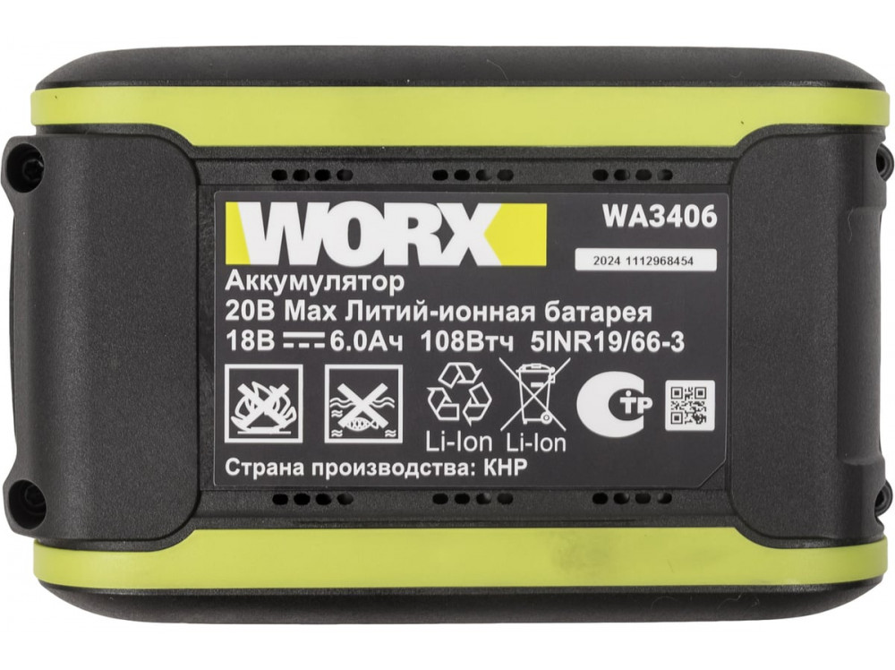 Гайковерт ударный аккумуляторный WORX Professional WU273.2