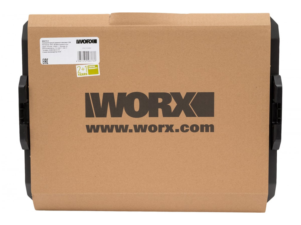 Гайковерт ударный аккумуляторный WORX Professional WU273.9
