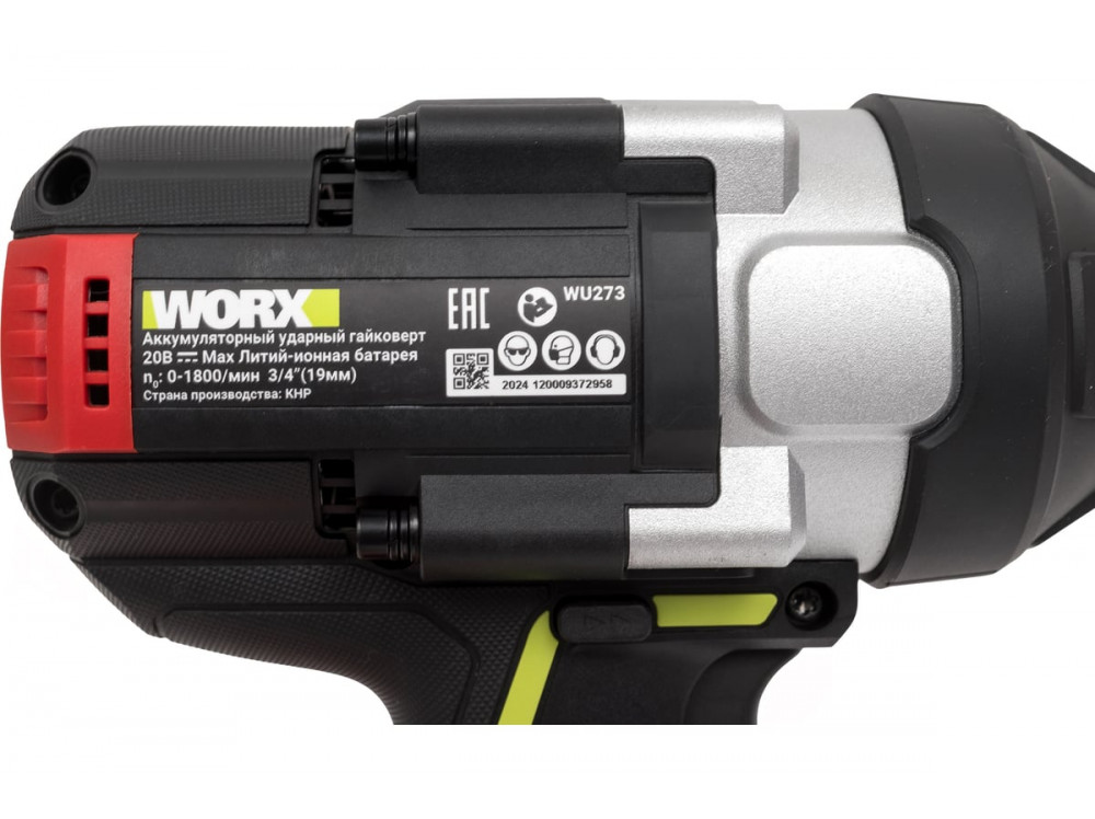 Гайковерт ударный аккумуляторный WORX Professional WU273.9