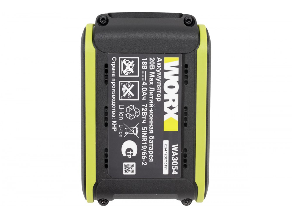 Винтоверт ударный аккумуляторный WORX Professional WU291