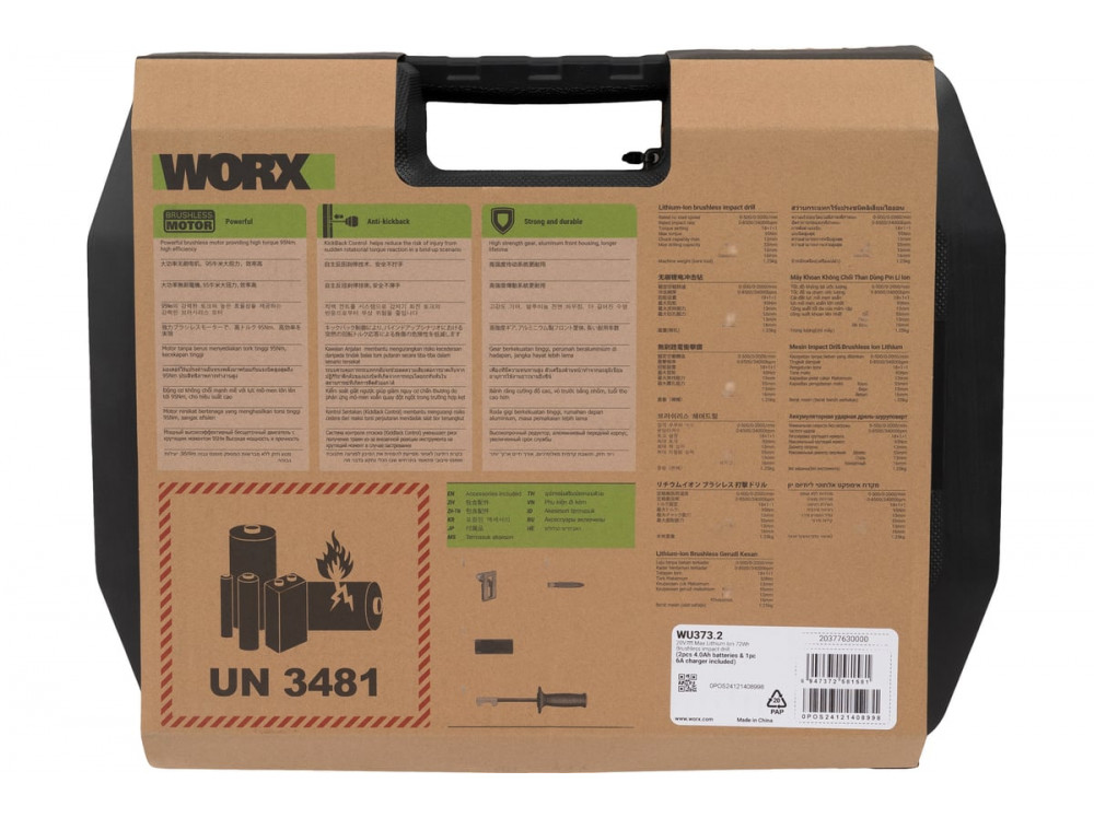 Дрель-шуруповерт ударная аккумуляторная WORX Professional WU373.2