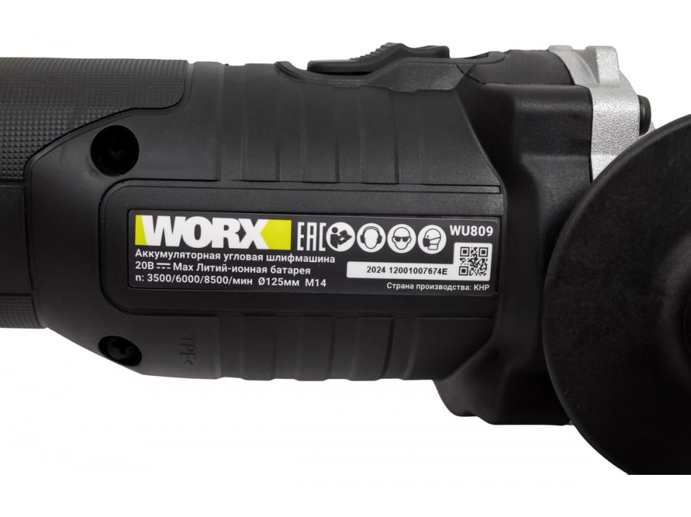 Угловая шлифмашина аккумуляторная WORX Professional WU809.3