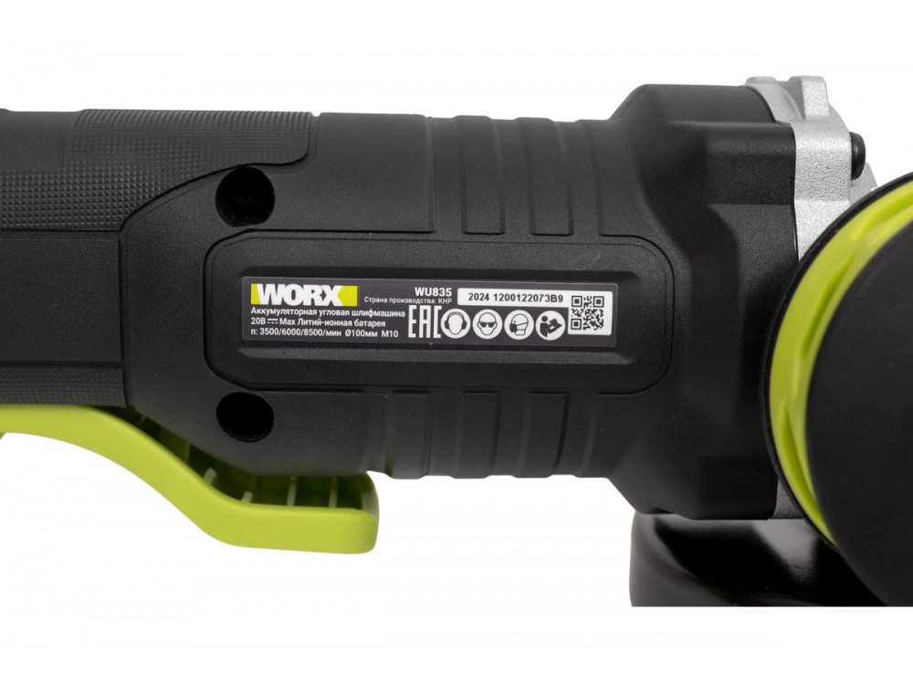 Угловая шлифмашина аккумуляторная WORX Professional WU835.9