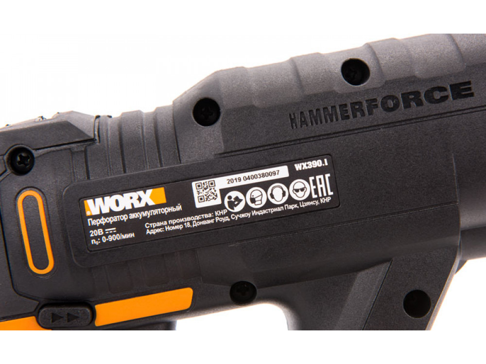 Перфоратор аккумуляторный WORX WX390.1 Перфоратор аккумуляторный WORX WX390.1