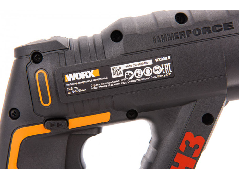 Перфоратор аккумуляторный WORX H3 WX390.9