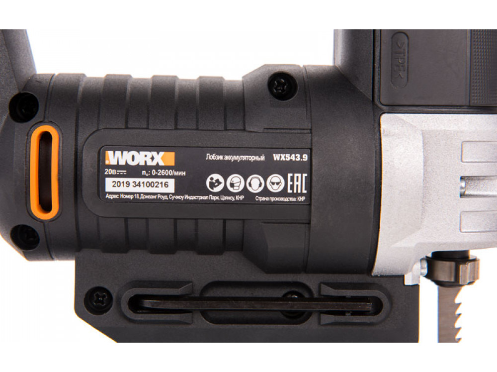 Лобзик аккумуляторный WORX WX543.9 Лобзик аккумуляторный WORX WX543.9