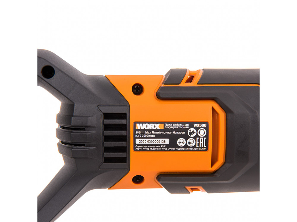 Сабельная пила аккумуляторная WORX WX500 Сабельная пила аккумуляторная WORX WX500