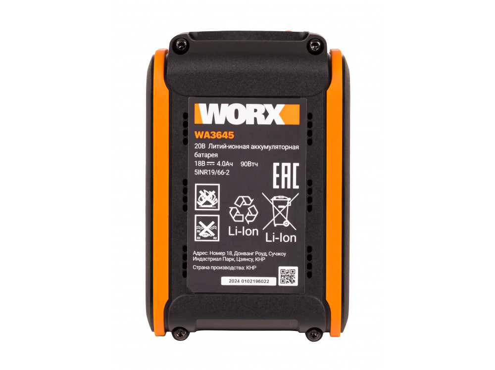 Аккумулятор WORX WA3645, 20В 5,0 Ач Аккумулятор WORX WA3645, 20В 5,0 Ач
