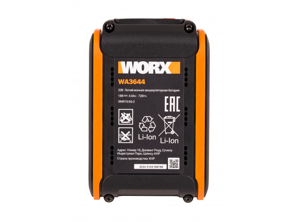 Аккумулятор WORX WA3644, 20В 4,0 Ач Аккумулятор WORX WA3644, 20В 4,0 Ач
