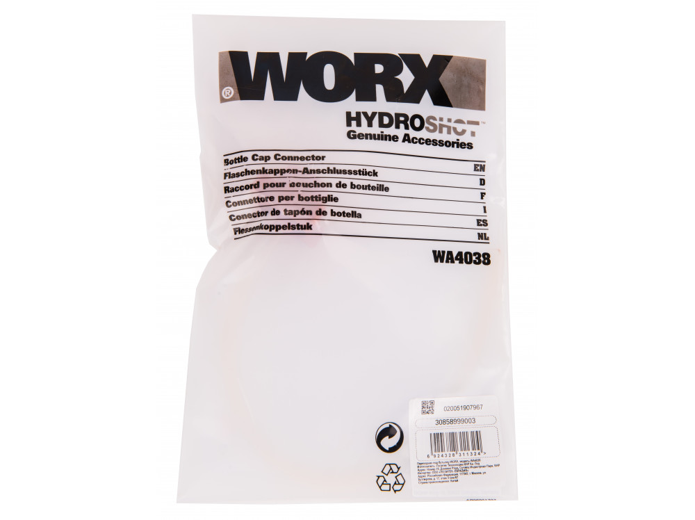 Переходник под бутылку WORX WA4038 для аккумуляторной мойки высокого давления Переходник под бутылку WORX WA4038 для аккумуляторной мойки высокого давления
