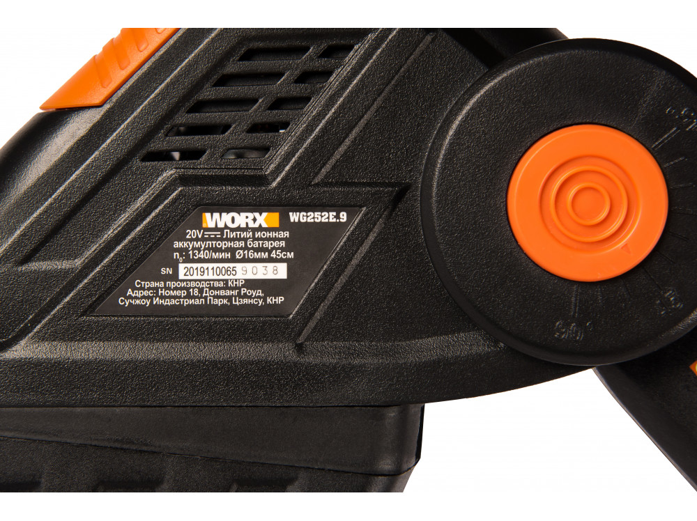 Кусторез телескопический аккумуляторный WORX WG252E.9 Кусторез телескопический аккумуляторный WORX WG252E.9