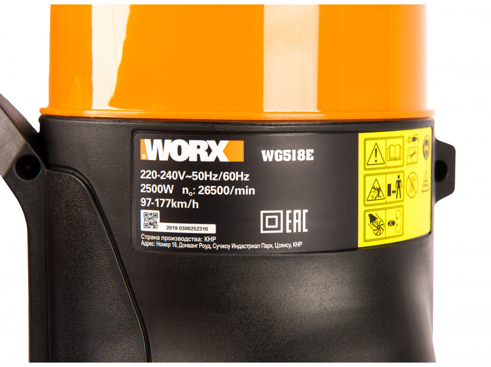 Воздуходувка аккумуляторная WORX WG518E 2500 Вт Воздуходувка аккумуляторная WORX WG518E 2500 Вт