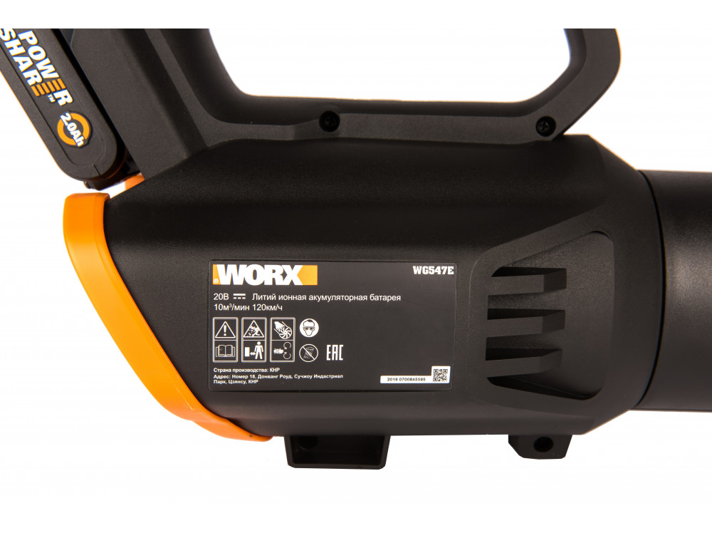 Воздуходувка аккумуляторная WORX AIR TURBINE WG547E Воздуходувка аккумуляторная WORX AIR TURBINE WG547E