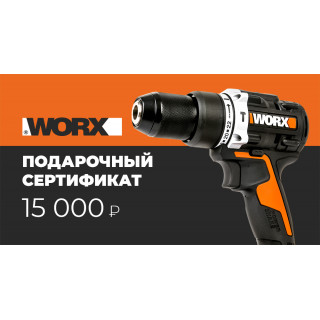 Подарочный сертификат 15 000 р